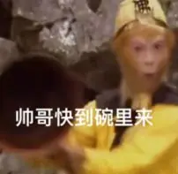 互动引导