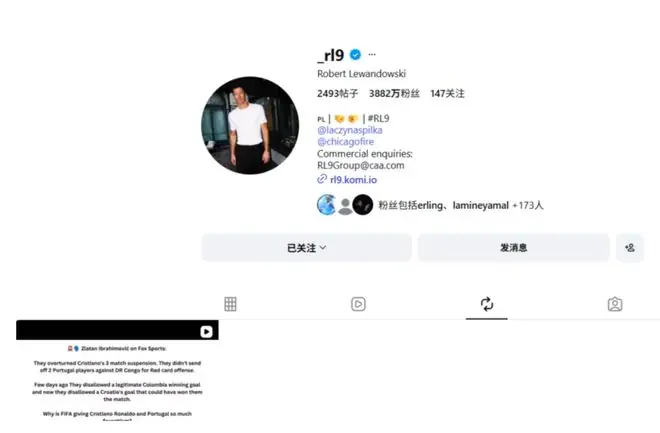 葡萄牙晋级过程争议不断
