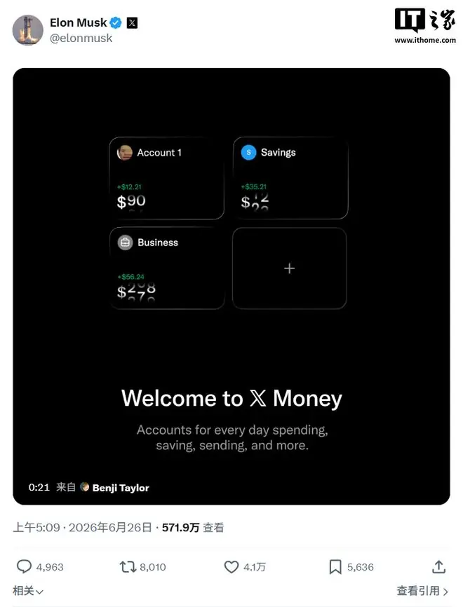 X Money 界面展示