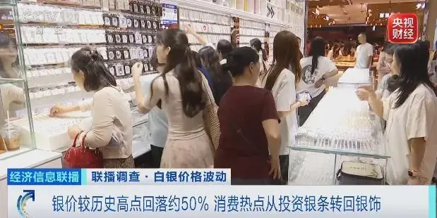 深圳水贝市场现状