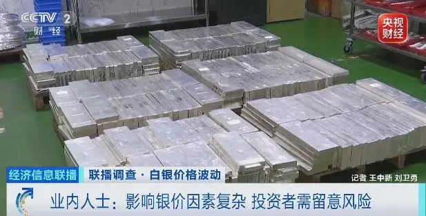 专家风险提示