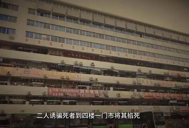案发现场示意图