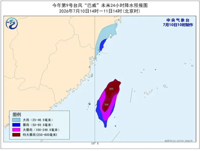 降水预报图