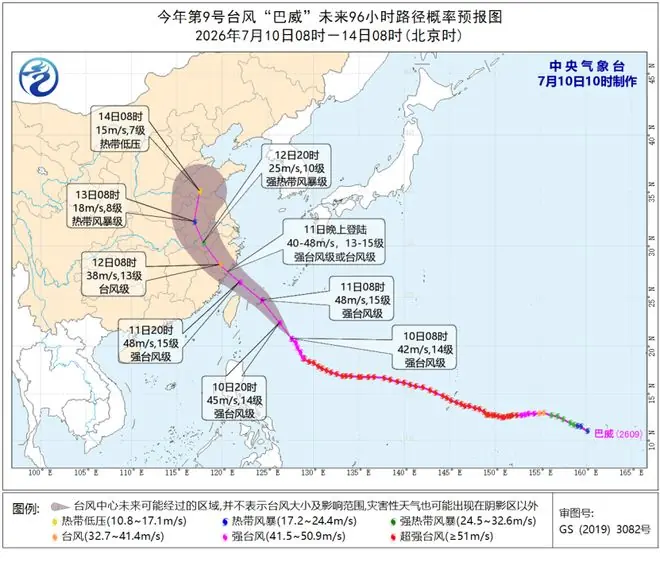 台风路径预测图