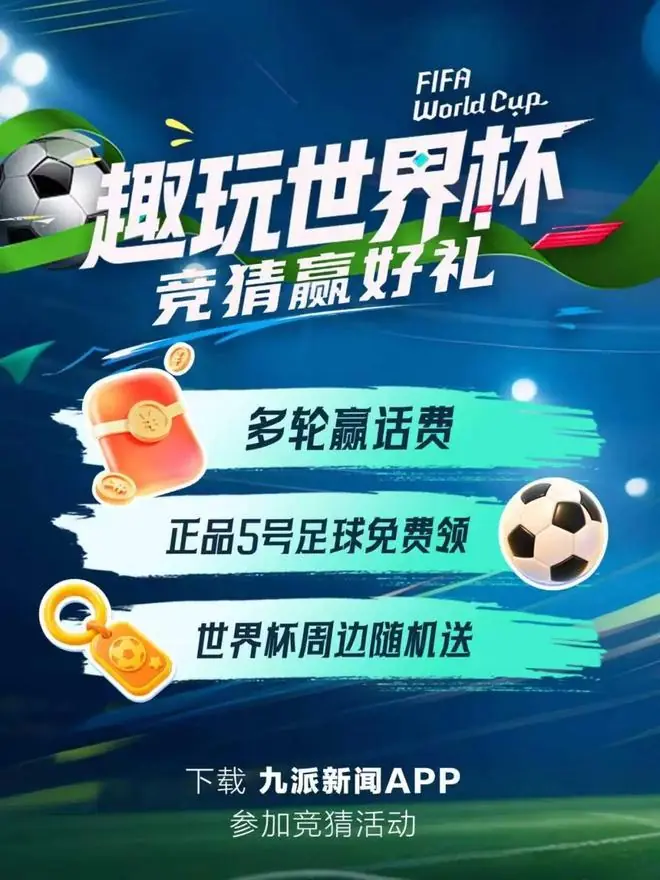 C罗与亚马尔同框
