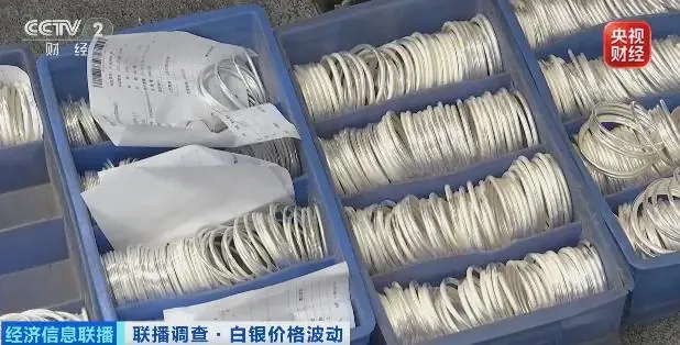 白银加工厂生产场景
